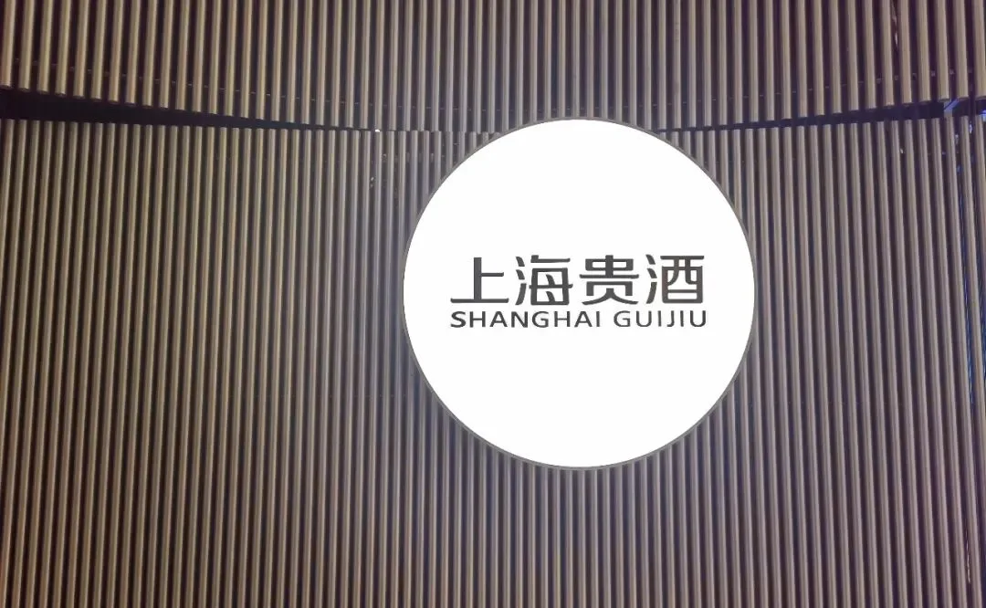 600696终退市，33年“A股不死鸟”落幕