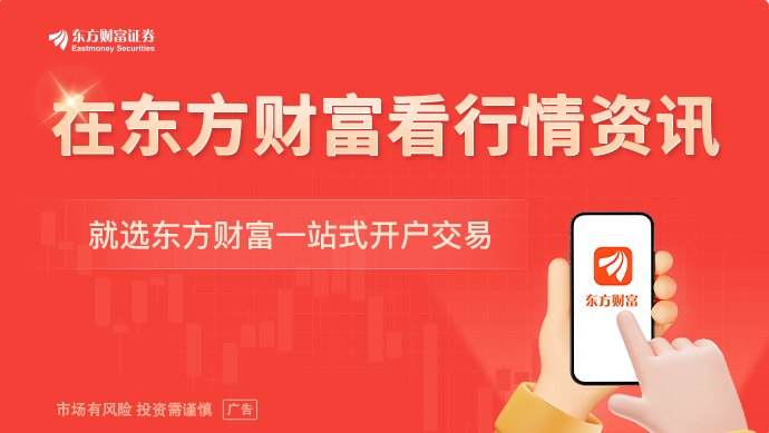 6月9日晚间沪深上市公司重大事项公告最新快递